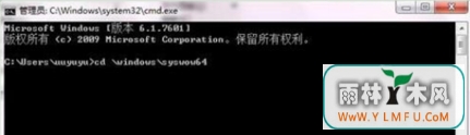 win7ϵͳô Win7ģatiacmxx.dllݵĽ취(1)