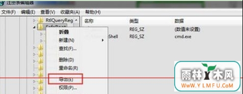 win7ϵͳ˰ȫģʽעٽ(1)