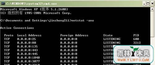 Win7系统中80端口号