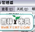 Win7系统中80端口号