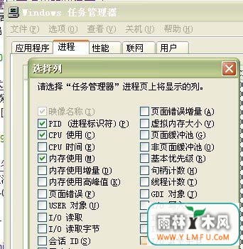 Win7系统中80端口号