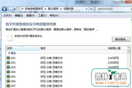 xpϵͳwin7ϵͳҲ“ļ”Ľʩ(2)