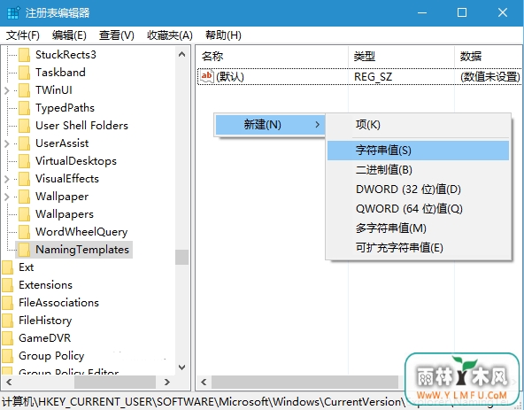 如何修改Win10新建文件夹默认名称?