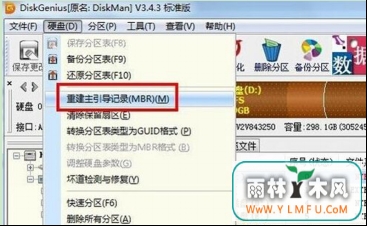 һṵװwin7ϵͳʾErrorİ취