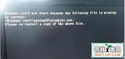 win7ϵͳ ʾntoskrnl.exeļʧķ