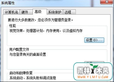 win7ϵͳпռ䲻 ޷Wowԭ(1)
