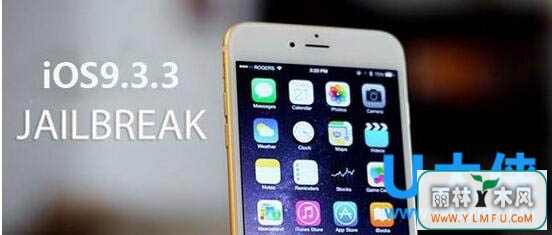 ƻios9.3.3Խ豸ʼʧܵķ