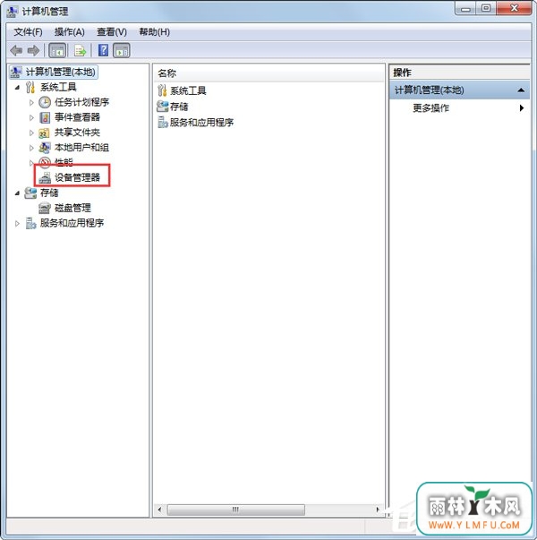 Win7ϵͳӴӡʾ“δܳɹװ豸”ν