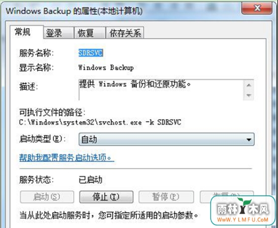 win7ϵͳ޷ϵͳԭ ʾ޷Ľʩ(1)