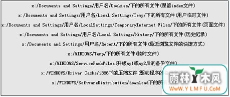 win7ϵͳ޷޸