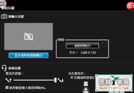 win7ϵͳͷյķ