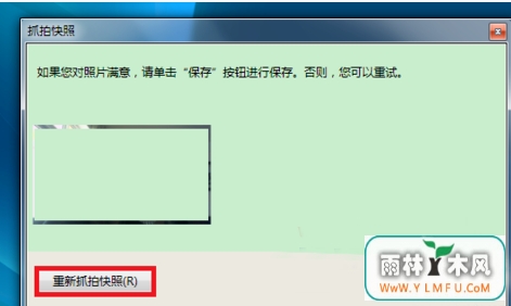 win7ϵͳͷյĲ(1)