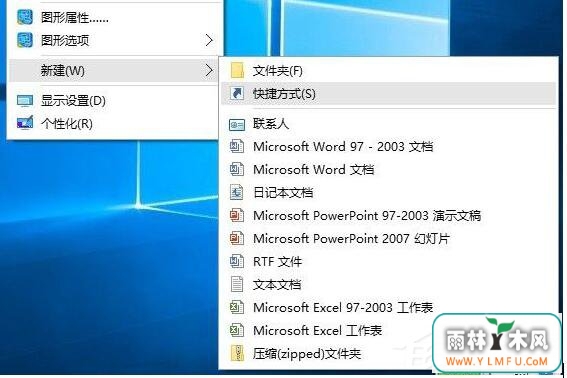 Win10ռа