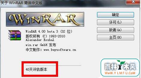 WinRARôע᣿WinRARעķ