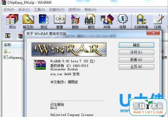 ʲôWinRARWinRAR