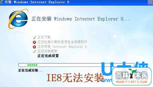 ie8װʧô죿޷װie8Ľ