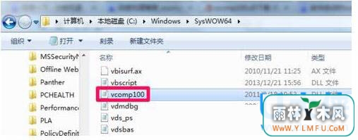 Vcomp100.dll