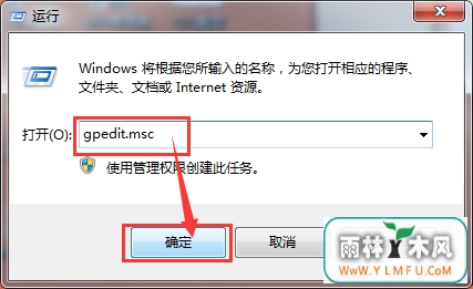为什么win7资源管理器打不开