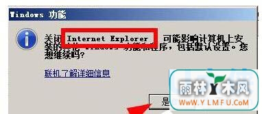ie8