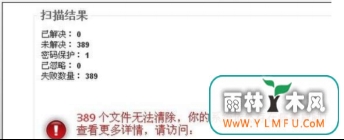 Windows7ʧܵĴʩ