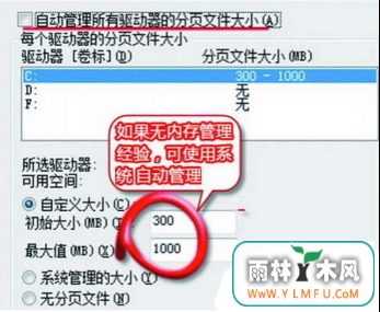 Win7ڴ