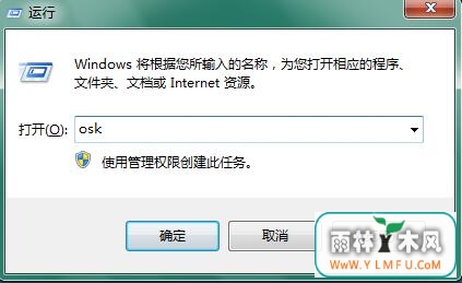 Win7СNumLockʧİ취