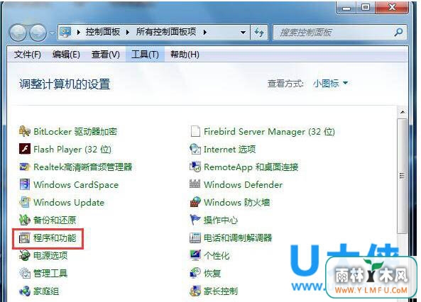 win7жIE9ͼĽ̳Win7жIE9
