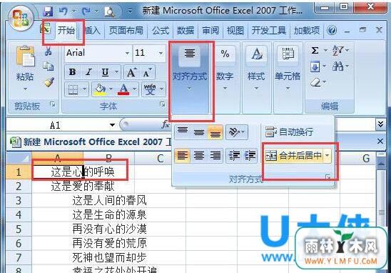 ϸExcelôֵԪExcelֵԪ