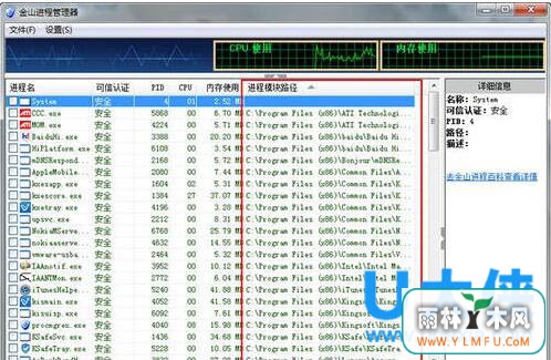 Win7޷ɾļĿ¼ǿյķ