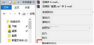 Win8.1ʹݼ鿴ļ