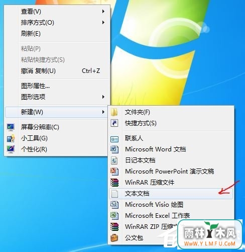 Win7þݼ