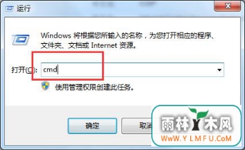 win7ϵͳô޷Taskmgr.exeɾ