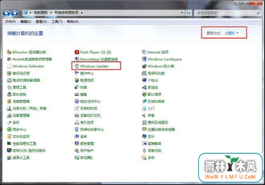 رղwin7ϵͳwindows update