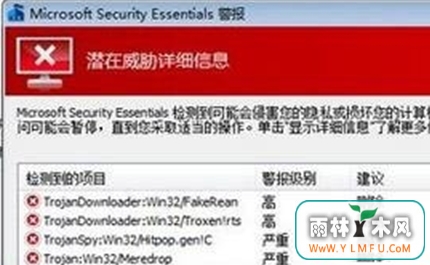 win7ϵͳв 鲢αװľļ