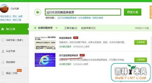 win7ϵͳ˵޸