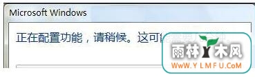 WIN7系统要怎么安装ActiveX控件?