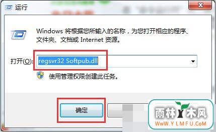 Win7Եִ0X80004005ʱν