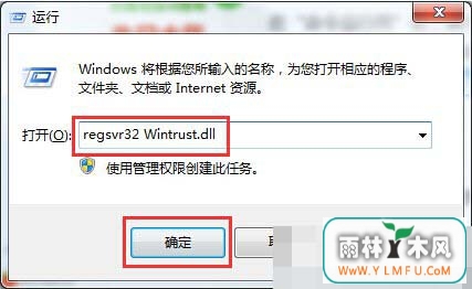 Win7电脑当出现代码0X80004005时应该怎么办?