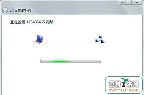 怎么在Win7系统下创建局域网?