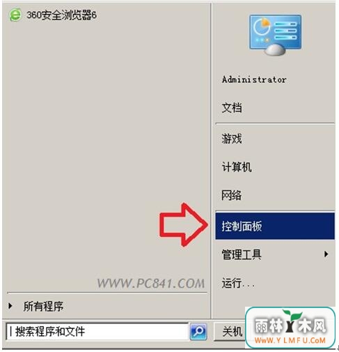 Win7 64λ½IE11ΪIE10ľ