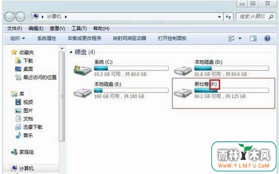 Win7系统下怎么修改系统盘符?