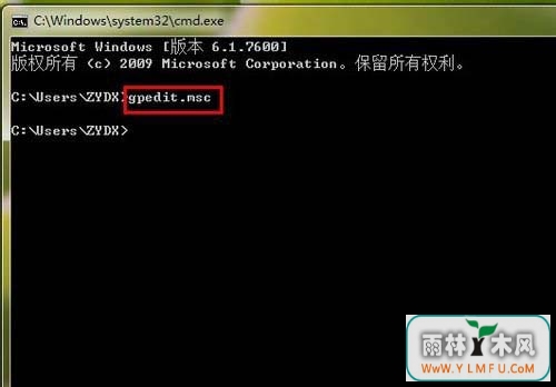 Win7电脑使用时无网络访问权限应该怎么办?