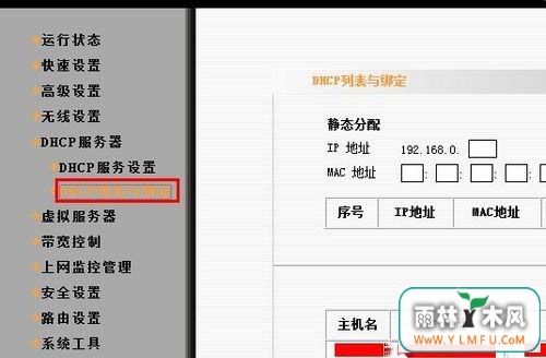 Win7电脑使用时无网络访问权限应该怎么办?