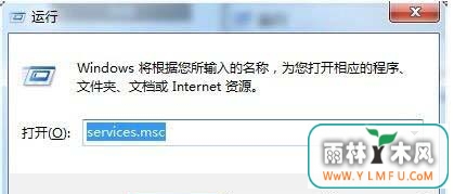 Win7电脑的DNS服务器没响应应该怎么办
