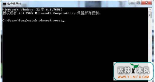 Win7电脑的DNS服务器没响应应该怎么办