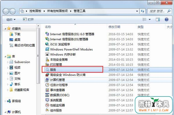Win7系统怎么安卓音量控制程序来显示声音的具体步骤!