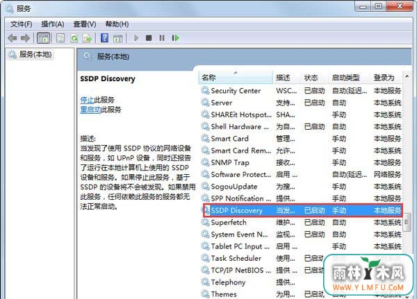 Win7系统怎么安卓音量控制程序来显示声音的具体步骤!