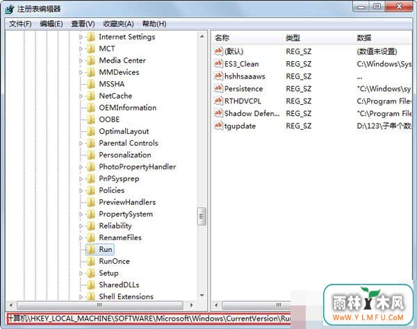 Win7系统怎么安卓音量控制程序来显示声音的具体步骤!