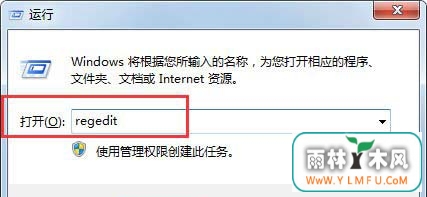 Win7系统怎么安卓音量控制程序来显示声音的具体步骤!