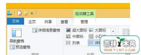 СWin8굥ļ